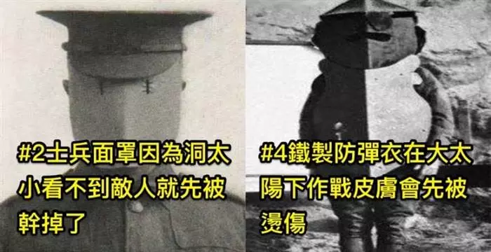 7張二戰期間各國「設計師都該被處死」的87發明,真的「害死不少」前線的弟兄#3幫吉普車裝翅膀就能飛上天?