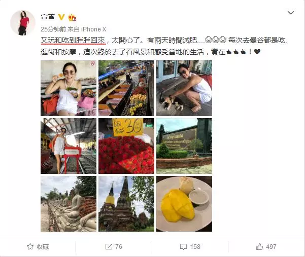 宣萱自稱發福長胖!穿弔帶小白裙嫩成少女,完全不像48歲的女人~~~