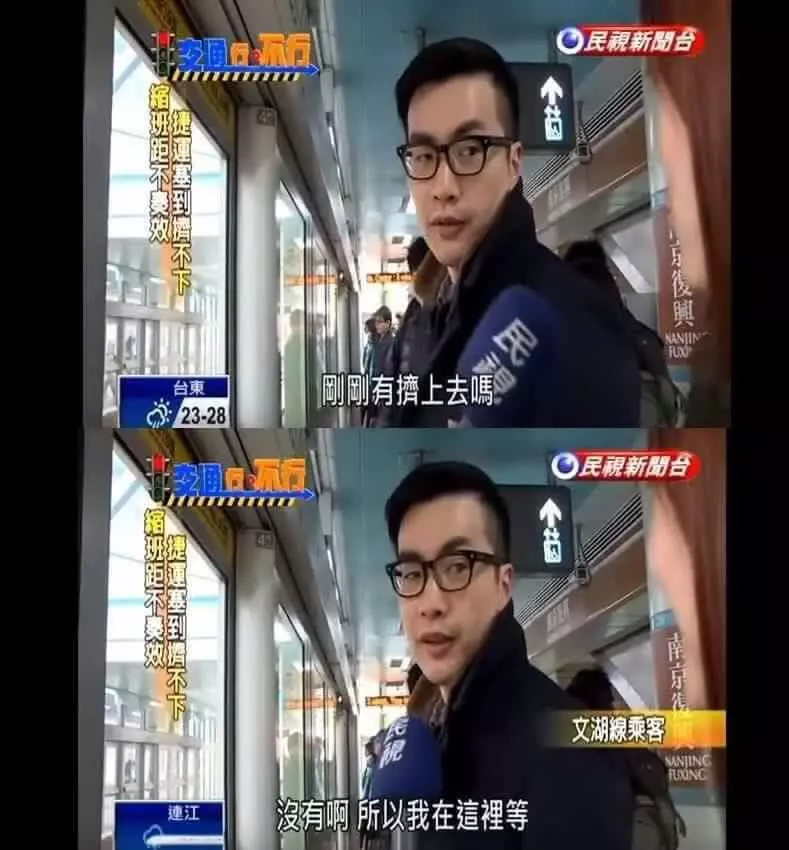 9張讓網友好奇「記者智商到底多少?」的超87新聞畫面,#5 周子瑜跟媽媽的合照「宛如母女」?!
