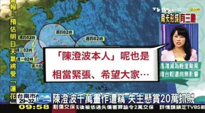 9張讓網友好奇「記者智商到底多少?」的超87新聞畫面,#5 周子瑜跟媽媽的合照「宛如母女」?!