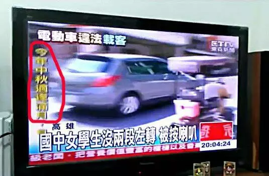 9張讓網友好奇「記者智商到底多少?」的超87新聞畫面,#5 周子瑜跟媽媽的合照「宛如母女」?!