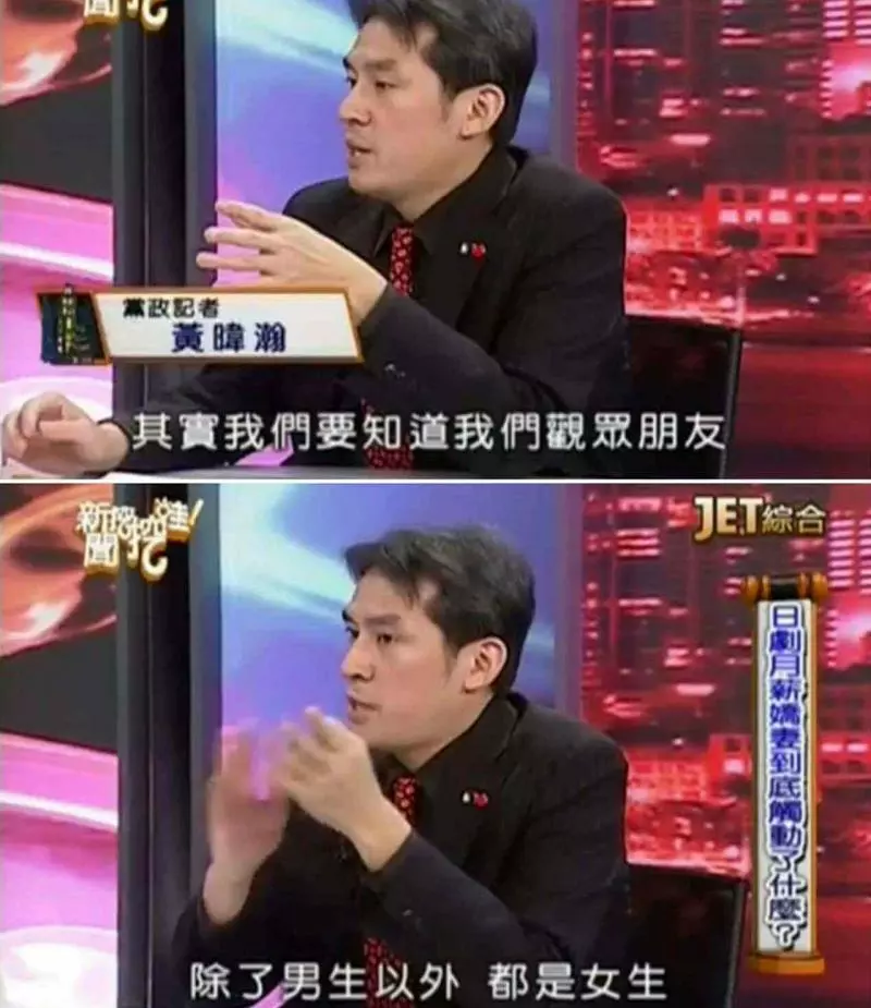 9張讓網友好奇「記者智商到底多少?」的超87新聞畫面,#5 周子瑜跟媽媽的合照「宛如母女」?!
