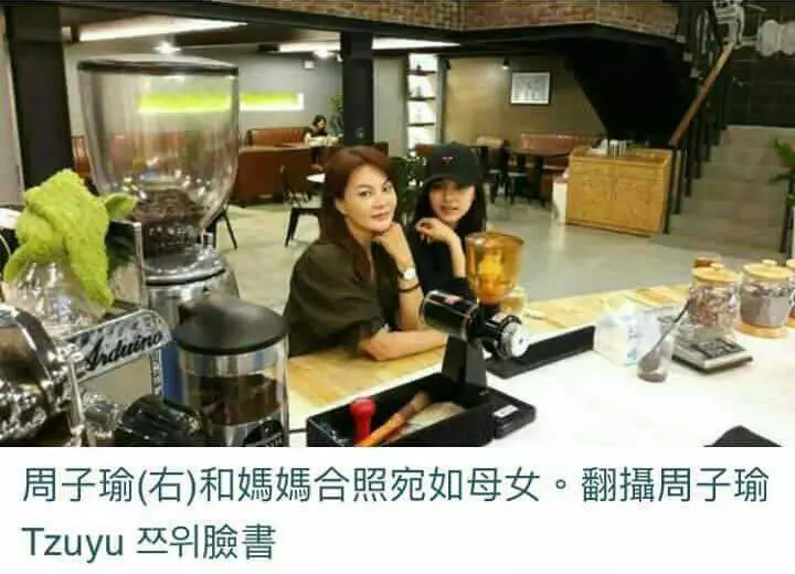 9張讓網友好奇「記者智商到底多少?」的超87新聞畫面,#5 周子瑜跟媽媽的合照「宛如母女」?!