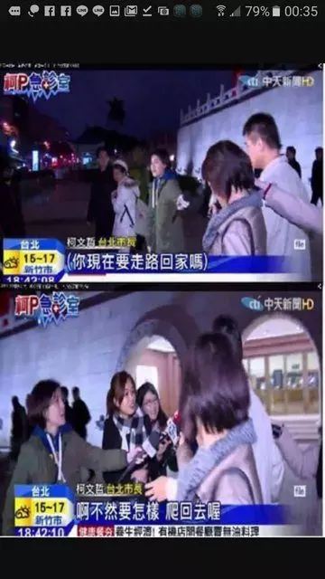 9張讓網友好奇「記者智商到底多少?」的超87新聞畫面,#5 周子瑜跟媽媽的合照「宛如母女」?!