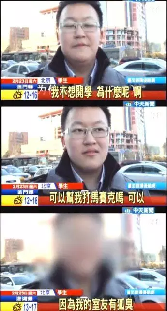 9張讓網友好奇「記者智商到底多少?」的超87新聞畫面,#5 周子瑜跟媽媽的合照「宛如母女」?!