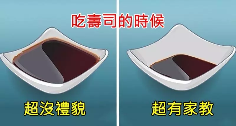 5個只有「不到8.3%的人做對」的吃飯小細節,#3 原來這樣吃壽司根本「超外行」?!