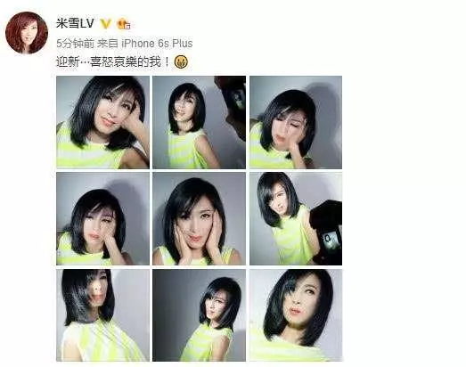 不過是剪了一個短髮,62歲米雪秒變少女,網友:讓我嫉妒!