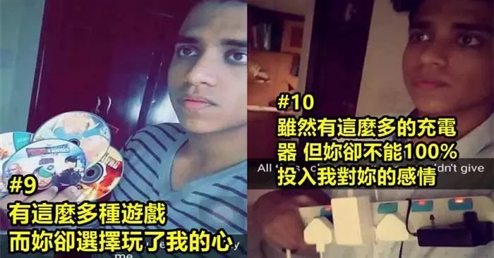 「10張失戀哥的超爆笑 但又替他難過的"愛情語錄"」愛情的滋味他最懂!