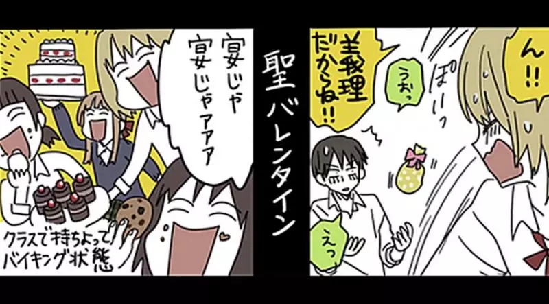 9個「會讓男生們對女生的美好印象瞬間破滅」的「女校VS男女合校對比圖」!