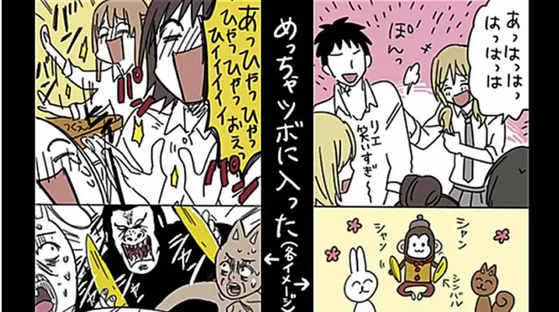 9個「會讓男生們對女生的美好印象瞬間破滅」的「女校VS男女合校對比圖」!