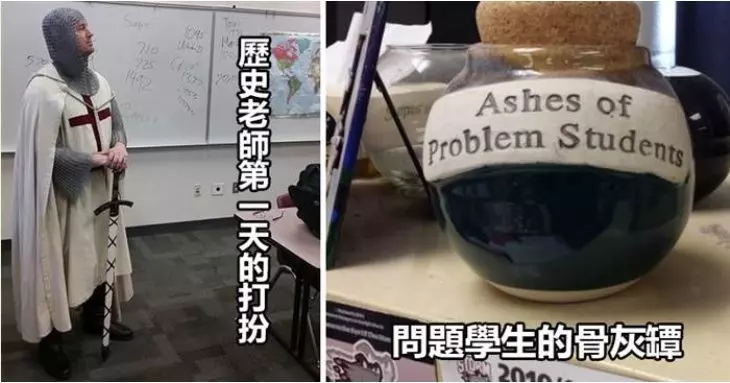 21個「比學生更會玩」的超鬧老師