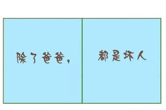 13個只有爸爸才懂得爆笑瞬間,有了女兒後爸爸的世界從此被顛覆!
