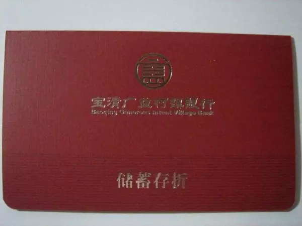 後媽捲走我爸的積蓄,我準備要報警,打開門看到來人,我哽咽不語!