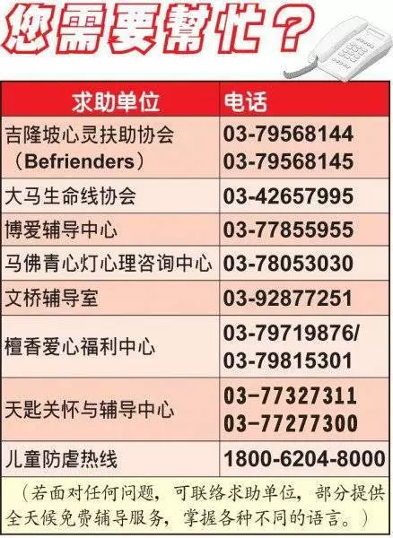 我要走了...我已很累... 華婦燒炭自殺 愛犬陪葬! RIP -