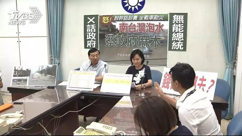 綁樁重於治水? 藍委批綠白花幾百億治水