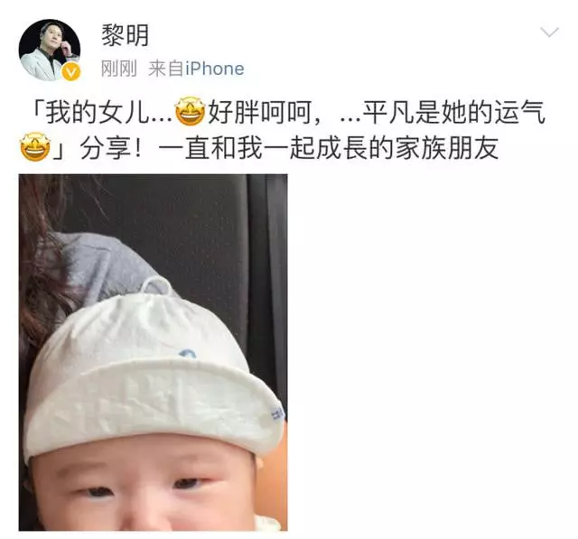 51歲黎明首次秀出女兒正面照,並留言:「我女兒很胖……」!四大天王的孩子誰更可愛?