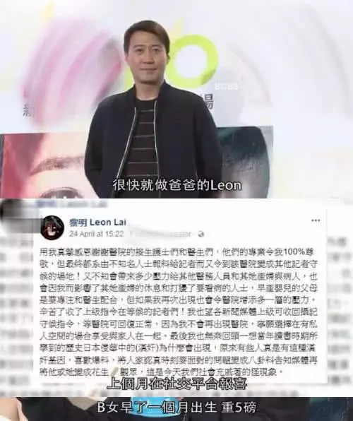 51歲黎明首次秀出女兒正面照,並留言:「我女兒很胖……」!四大天王的孩子誰更可愛?