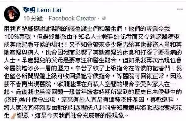 51歲黎明首次秀出女兒正面照,並留言:「我女兒很胖……」!四大天王的孩子誰更可愛?