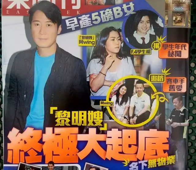 51歲黎明首次秀出女兒正面照,並留言:「我女兒很胖……」!四大天王的孩子誰更可愛?