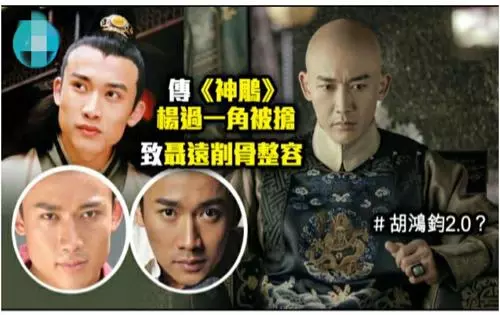 聶遠曾被黃曉明搶戲?10年前怨恨滿滿,失去角色遺憾整形!