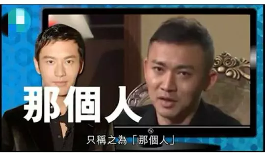 聶遠曾被黃曉明搶戲?10年前怨恨滿滿,失去角色遺憾整形!