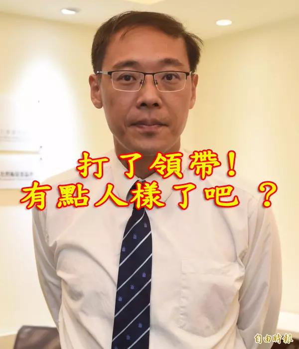 法院說楊偉中學歷是真! 網友: 很奇怪...看不出來像唸過書!