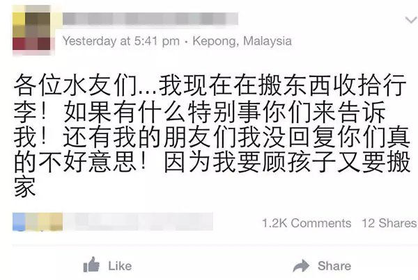 老婆KL機場當場抓包劈腿男!「賤男配賤女」,老婆都發現這個了......竟然還不承認!