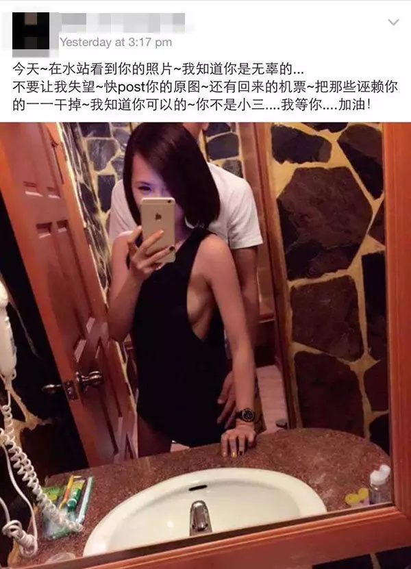 老婆KL機場當場抓包劈腿男!「賤男配賤女」,老婆都發現這個了......竟然還不承認!