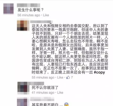 老婆KL機場當場抓包劈腿男!「賤男配賤女」,老婆都發現這個了......竟然還不承認!
