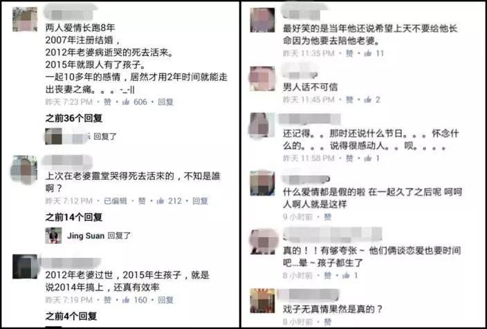 前妻乳癌逝世3年後, 蔡河立再娶生子!