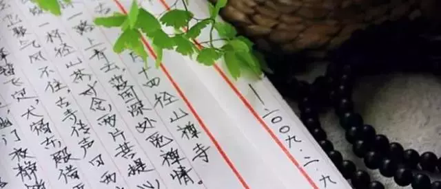 不可不讀:讀誦佛經的五個步驟,能讀懂你就開悟,實現願望了!