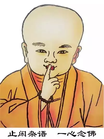 修行人為什麼要少言止語?