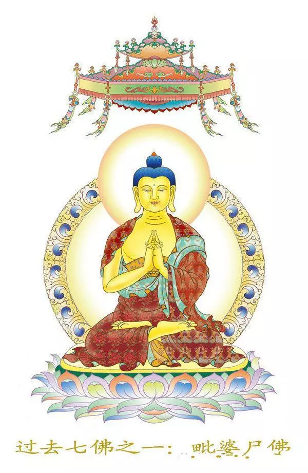 有福人才能看見《過去七佛聖像圖》見者增福!
