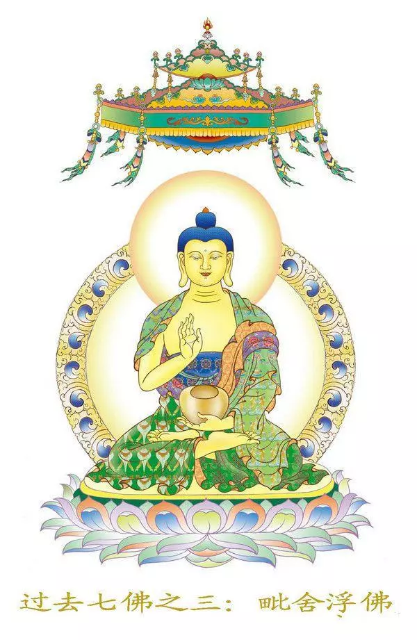 有福人才能看見《過去七佛聖像圖》見者增福!