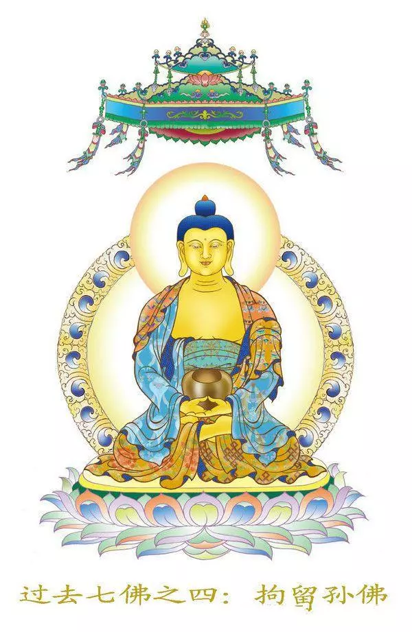 有福人才能看見《過去七佛聖像圖》見者增福!