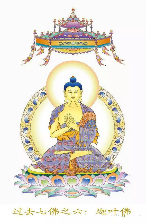 有福人才能看見《過去七佛聖像圖》見者增福!