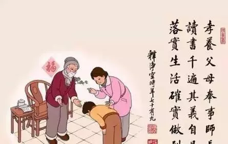 不供養父母,永遠都富不起來!