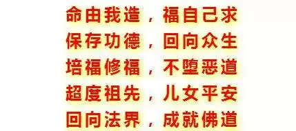 迴向沒做好,業障消不掉,福報也會減半!99%的人都不明白!