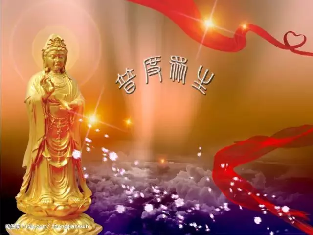 念這個咒,治好了我二十年的皮膚病!