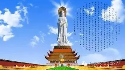 念這個咒,治好了我二十年的皮膚病!