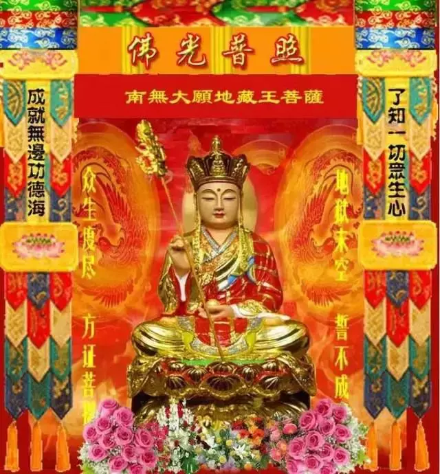 他本該命喪黃泉,卻只因地藏王一句話,從此家中變得十分富有!