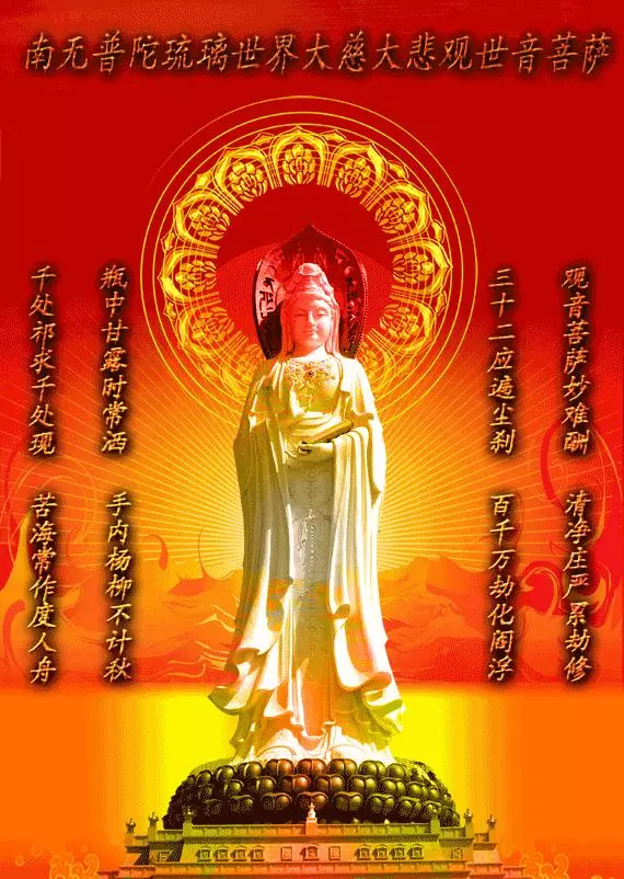 你要有什麼事,專心地念上幾遍,馬上就見效!