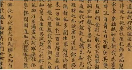 魔最害怕的兩部經!!