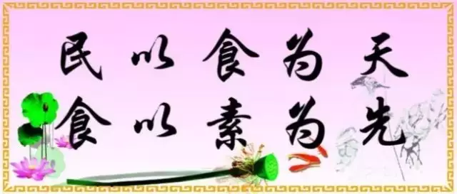 妙蓮老和尚:流再多的汗都不會臭,原來因為天天這樣!