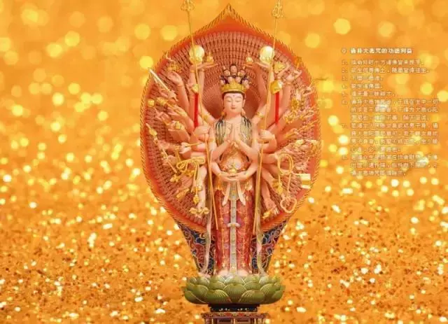 所有的"娑婆訶",都有這六種意思