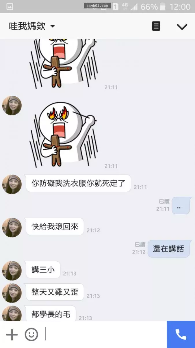 他將超狂老媽發的直白LINE訊息公開讓網友們笑到抽搐,最後還加碼送上母親大人正翻天的年輕照!