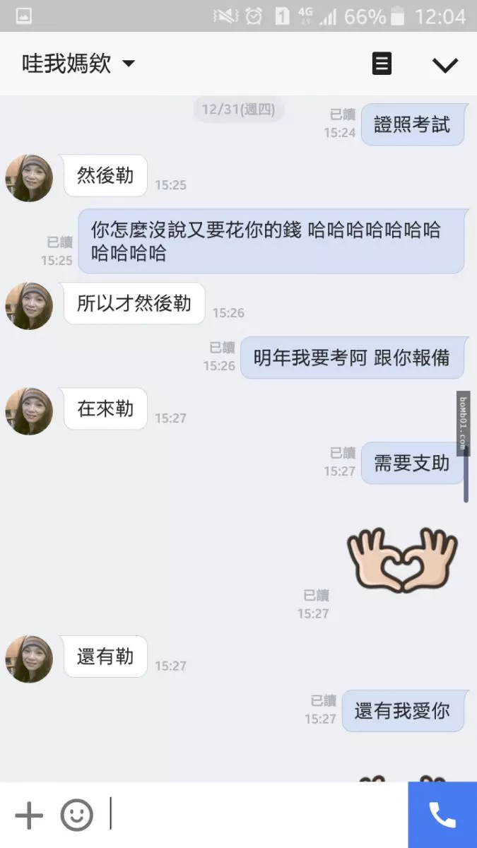 他將超狂老媽發的直白LINE訊息公開讓網友們笑到抽搐,最後還加碼送上母親大人正翻天的年輕照!