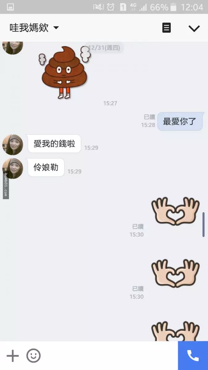 他將超狂老媽發的直白LINE訊息公開讓網友們笑到抽搐,最後還加碼送上母親大人正翻天的年輕照!