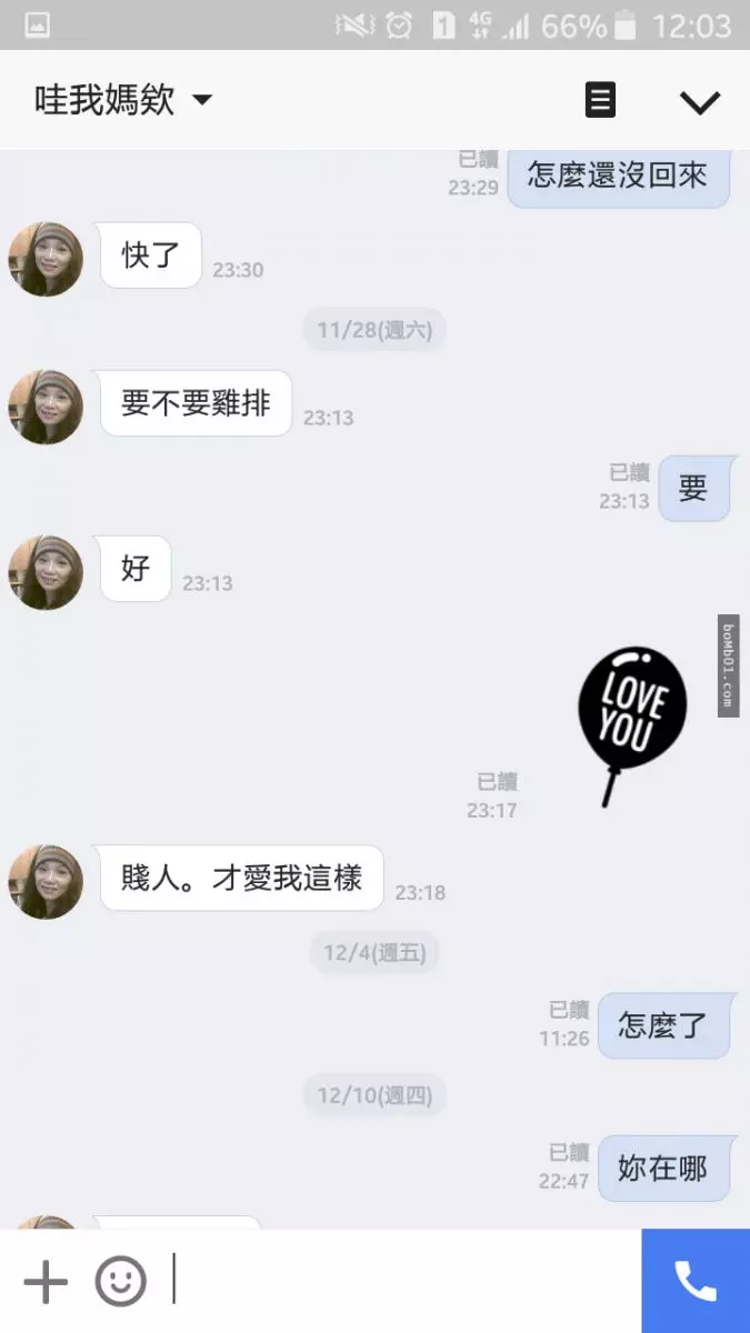 他將超狂老媽發的直白LINE訊息公開讓網友們笑到抽搐,最後還加碼送上母親大人正翻天的年輕照!