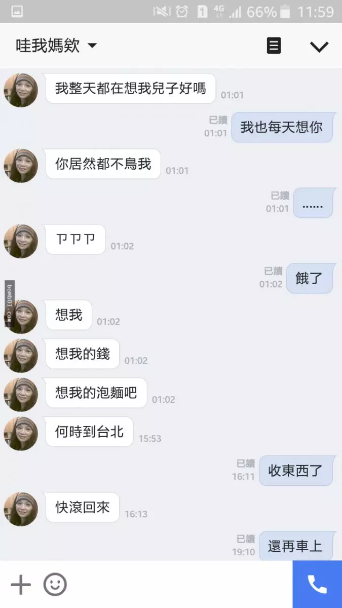 他將超狂老媽發的直白LINE訊息公開讓網友們笑到抽搐,最後還加碼送上母親大人正翻天的年輕照!